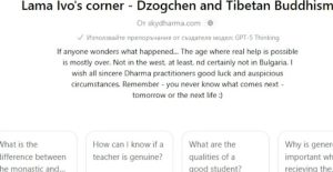 Изкуствен интелект и духовни учения: Разследват чатбота на Ивайло Калушев