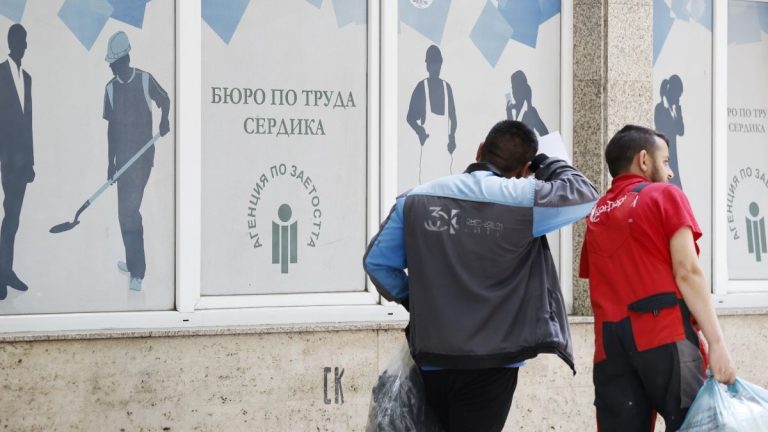 Пазарът на труда: Регистрираната безработица в България достигна 5,4% през януари 2026 г.
