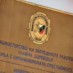 Спецакция на ГДБОП в София: Трима арестувани за сексуална експлоатация и трафик на хора