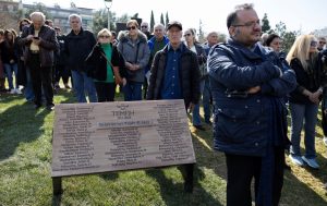 Гърция отбелязва три години от трагедията край „Темпи“, близки искат справедливост