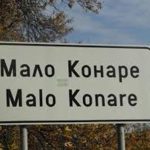 Балотаж в Мало Конаре: Жителите избират нов кмет при засилени мерки за сигурност