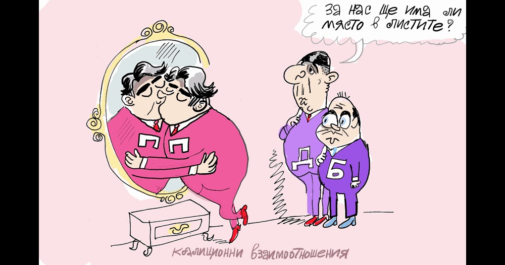 Предизборни трепети: Ивайло Нинов с нова оживяла карикатура