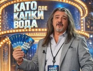 Маги Халваджиян сложи край на спекулациите за покани за „Като две капки вода“