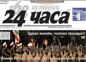 Обвинение срещу Летящия Виктор: Шофиране с райски газ и висока скорост уби д-р Иса Али