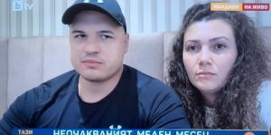 Българи, заклещени на Малдивите: Цените скочиха тройно заради конфликта в Близкия изток