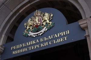 Служебният кабинет прие ключови решения за изборите и националната сигурност