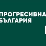Мрежата разпозна логото на коалицията на Румен Радев при британското правителство и Васил Терзиев