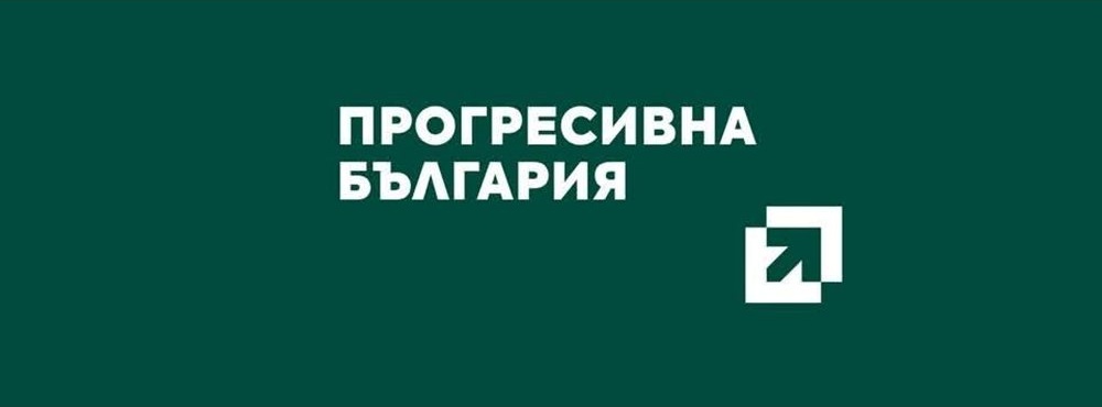 Мрежата разпозна логото на коалицията на Румен Радев при британското правителство и Васил Терзиев