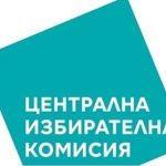 ЦИК: Промени в състава на СИК се допускат само по изключение