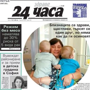Нови правила за шофьорите: Задължително обучение по тъмно и строг контрол на пътя
