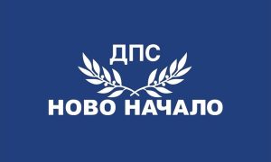 ДПС-Ново начало настоява за изслушване на министър и шефове на ведомства заради кризата с горивата