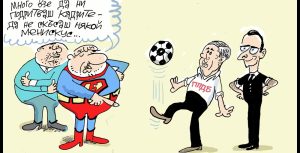 Игра за висока топка - виж оживялата карикатура на Ивайло Нинов