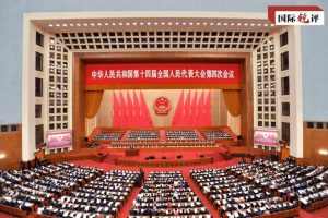 КМГ: Народната демокрация и двете сесии поставят началото на 15-ия петгодишен план