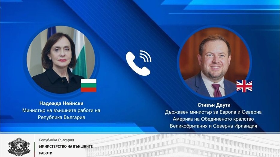 Надежда Нейнски и Стивън Даути обсъдиха сигурността в Близкия изток и Украйна