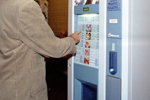 Изправят пред съда двама рецидивисти за обир на вендинг машина в Кричим