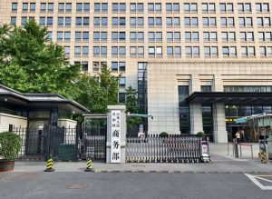 Китай: Разследването на САЩ по член 301 е сериозно нарушение на международния ред