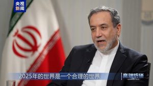 Иран запазва твърда позиция срещу ядреното въоръжаване на фона на нови преговори