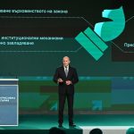 Румен Радев и Прогресивна България: Политическо приземяване на дясната писта