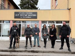 „Всички заедно срещу зависимостите“ – мащабна кампания за превенция в Костинброд