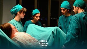 Могат ли да играят децата на известните? Вижте наследниците във „Вяра, Надежда, Любов“