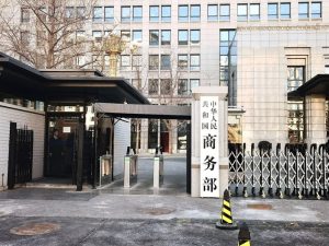 Китай отвръща на Вашингтон: Пекин стартира разследвания срещу САЩ за бариери в „зеления“ сектор