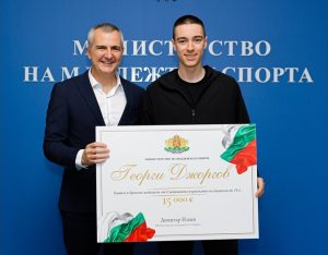 Министър Димитър Илиев награди световния шампион Георги Джоргов с 15 000 евро