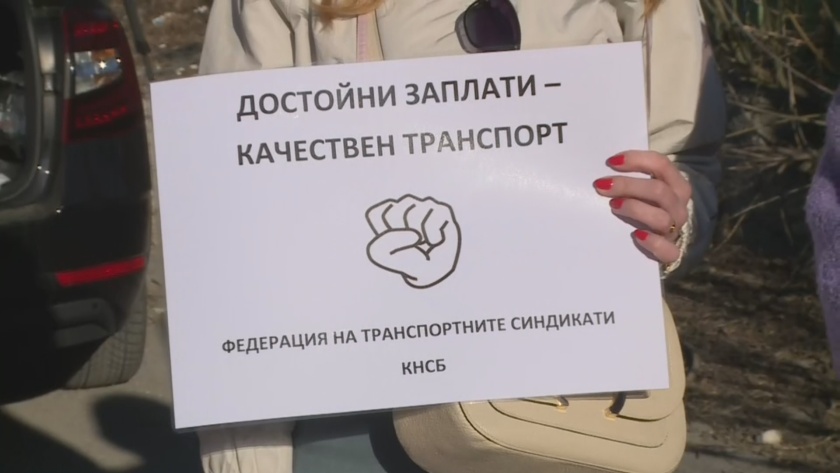 Блокади в Русе: Транспортни работници искат по-високи заплати и държавни субсидии