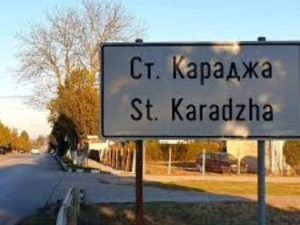 13-годишно момиче от село Стефан Караджа върна 400 евро на възрастен мъж