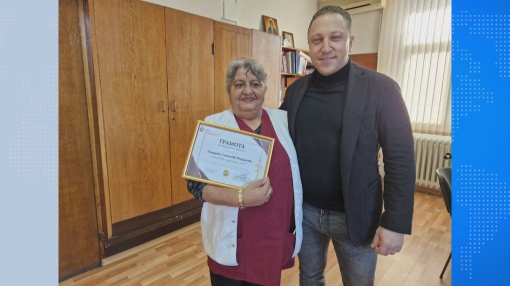 Санитарка от ИСУЛ върна голяма сума пари и получи отличие за гражданска доблест