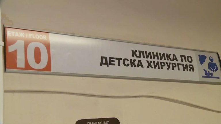 Иновативна апаратура за детската хирургия в Пловдив: Дарение от 45 хиляди евро за УМБАЛ "Св. Георги" Иновативна апаратура за детската хирургия в Пловдив: Дарение от 45 хиляди евро за УМБАЛ "Св. Георги"