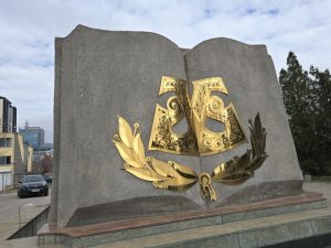 Националният борд по туризъм очерта стратегически мерки за подкрепа на сектора