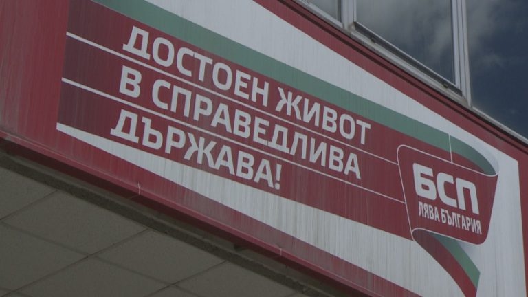 БСП се обяви категорично против участието на България в Съвета за мир на Тръмп БСП се обяви категорично против участието на България в Съвета за мир на Тръмп