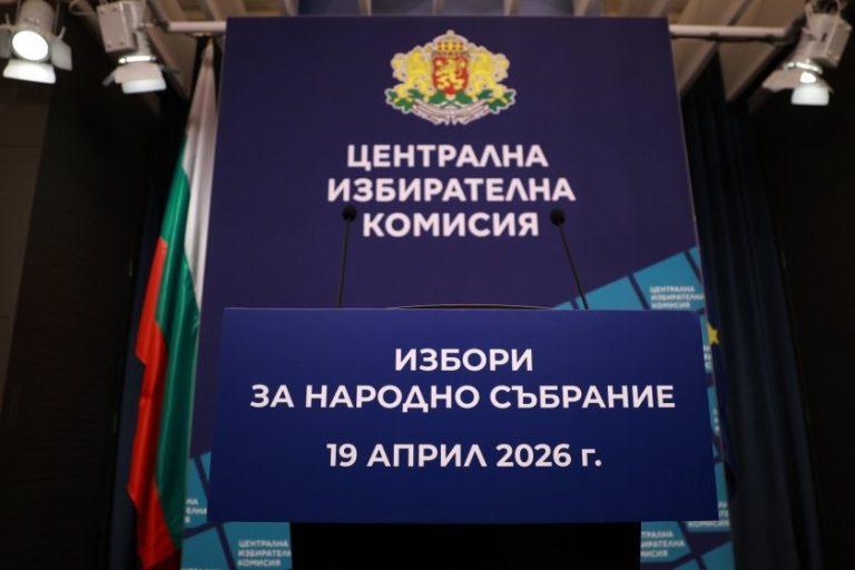 Подготовката за изборите: ЦИК приема електронни заявления за гласуване в чужбина
