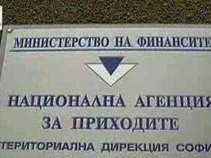 Последен ден за 5% отстъпка при онлайн подаване на данъчни декларации