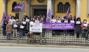 Протест на служители на "Български пощи" в Бургас и страната за по-високи заплати