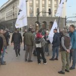 Протест на „Възраждане“ под надслов „Обеднени за мир в България“ пред Министерския съвет