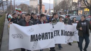 Мащабен протест в София срещу шоковите сметки за електроенергия