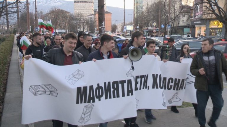 Мащабен протест в София срещу шоковите сметки за електроенергия Мащабен протест в София срещу шоковите сметки за електроенергия