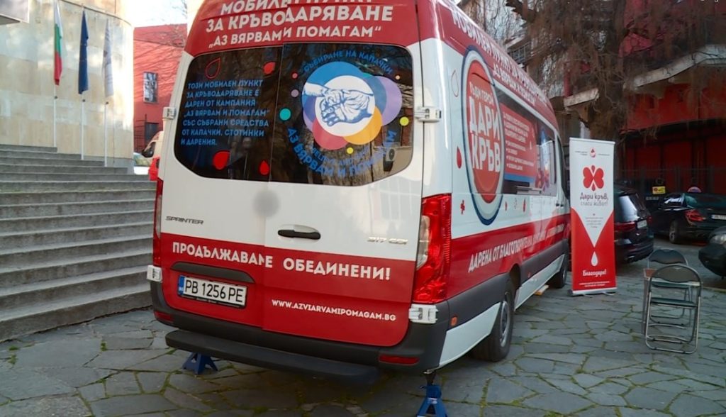 Екипът на БНТ-Пловдив проведе традиционна акция по кръводаряване в навечерието на 3 март