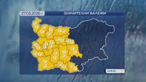 Жълт код за значителни валежи в половин България днес