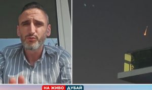 Българско семейство под обстрел в Дубай: Драматичен разказ за блокираните сънародници