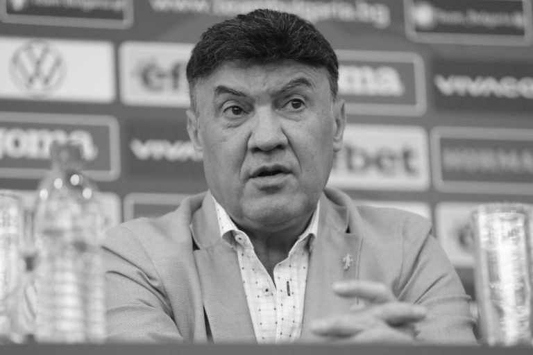 Почина Борислав Михайлов – легендарният капитан на „Златното поколение“
