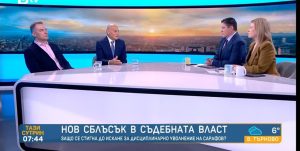Адвокати: ВСС може да отхвърли дисциплинарното производство срещу Борислав Сарафов
