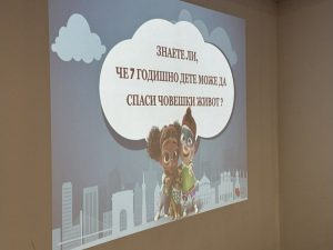 Деца в Пловдив ще се учат да спасяват живот при инсулт и инфаркт