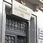 ВАС отхвърли жалби срещу решението на ЦИК за секциите в чужбина