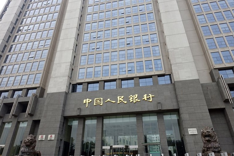 Китайската народна банка влива 800 милиарда юана в банковата система