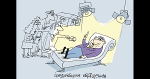 Психотерапия: Вижте новата оживяла карикатура на Ивайло Нинов