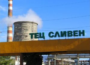 Топлофикация Сливен отчита понижение в цената на отоплението и прогнозира стабилност