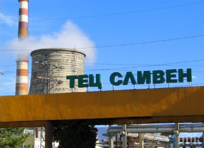 Топлофикация Сливен отчита понижение в цената на отоплението и прогнозира стабилност