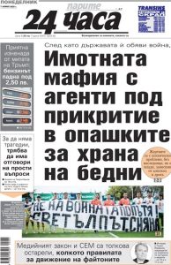 Само в "24 часа": Трикратен ръст на българите, избиращи по-ранно пенсиониране срещу по-ниска сума